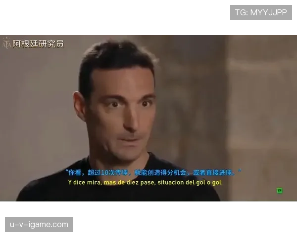 斯卡洛尼战术遭遇执行困境：解析挑战根源与状态复苏路径