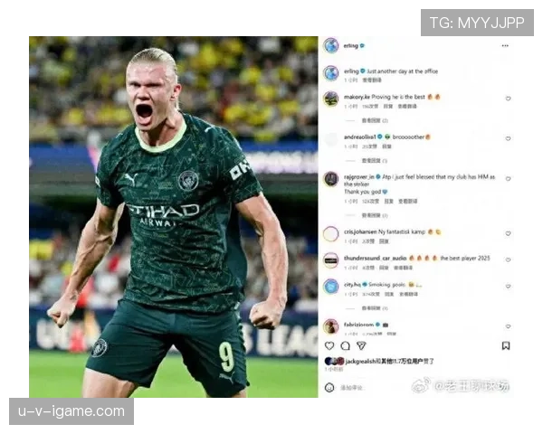 哈兰德状态持续火热,职业生涯前景引热议 哈兰德状态持续火热,职业生涯前景引热议