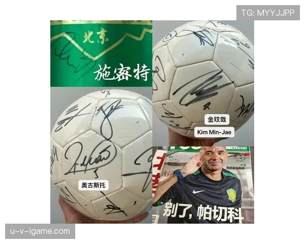 北京国安国安永远争第一 北京国安国安永远争第一